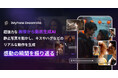 【新製品リリース】AI画像から動画を簡単作成!iMyFone DreamVidが登場!