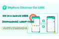 【iOS 26/Android 16対応】LINEデータのバックアップ&引き継ぎに専用ソフトiTransor for LINE V4.3.0新登場