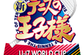 『新テニスの王子様 U-17 WORLD CUP(アンダーセブンティーンワールドカップ) 決勝メンバー決定戦』制作決定&作品ロゴが解禁!!