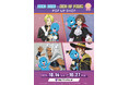 『ぼのぼの × KING OF PRISM 』コラボレーション決定!10/14(火)~10/27(月) 東急プラザ渋谷にてPOP UP SHOP開催!!