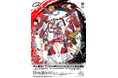 『新テニスの王子様 U-17 WORLD CUP(アンダーセブンティーンワールドカップ) 決勝メンバー決定戦』キービジュアル&PV解禁！スペイン代表キャラクターの追加キャストも続々発表！