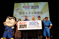 【イベントレポート】アニメ『新こちら葛飾区亀有公園前派出所』新キャスト発表会〜始動！令和こち亀大作戦〜