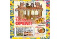 洋陽之国とグランディール、フランチャイズ契約を締結し2024年12月に”沖縄家庭料理 赤嶺”町田に2号店オープン