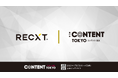 RECXT、国内最大級のコンテンツビジネス総合展「CONTENT TOKYO 2025」に2年連続でブース出展