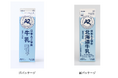 『日本A2協会牛乳1000ml』の商品名及びパッケージリニューアル発売のご案内