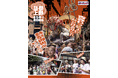 青春わっしょい！巨大な藝祭御輿と藝大サンバが今年も上野のまちにやってきます！