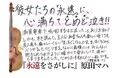 河出文庫『永遠をさがしに』原田マハ著、8万部突破!! 発売10年目の今年、書店担当者の熱意で異例のベストセラーに。原田マハが音楽を通して描く、感動の物語。