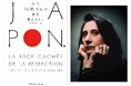 西村カリン新著『日本 「完璧」な国の裏側』1月27日発売！　政治、メディア、安全、司法、家父長制、教育、高齢化、働き方、移民…日本を愛する仏ジャーナリストによる「日本論」。武田砂鉄さん推薦！
