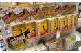 柚木麻子『BUTTER』世界累計200万部突破！河出文庫版も発売直後から全国書店で1位続出、緊急重版決定。