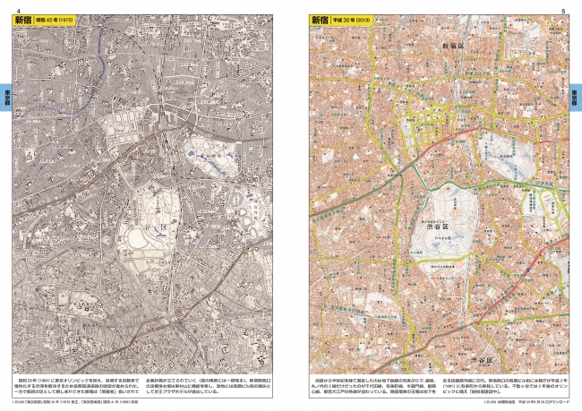 古地図好きの方へ 「日本の古地図 全16冊 」