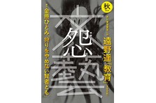 話題のドラマ 大豆田とわ子と三人の元夫 シナリオ本が発売決定 人気脚本家 坂元裕二による完全オリジナル 河出書房新社のプレスリリース