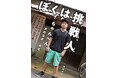 在日コリアン3世のプロジャグリングパフォーマーが語る、涙と笑いと痛みと喜びの挑戦記。『ぼくは挑戦人』河出文庫から9月発売!