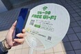 ヴルーヴ、「玄海町花火大会2024」にて高度化通信網を構築 フリーWi-Fiの提供により快適な通信環境を整備