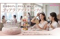 日本中のティータイムを「戴冠式」に。Couleurire（クルーリール）が贈る『ティアラ・アフタヌーンティー』全国展開への夢を宣言。