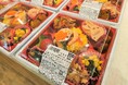 山口県立防府商工高等学校の学生とコラボした「幸せます」シリーズ第14弾のお弁当を発売中です!