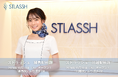 脱毛サロン「ストラッシュ 練馬駅前店」「ストラッシュ 川越駅前店」が、10月よりNEWオープン!