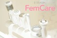 【話題の新メニュー】ストラッシュが贈る、女性の美と健康を支えるフェムケア施術スタート!