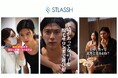 【新コラボ】女性脱毛サロンストラッシュのデジタル広告に大人気イケメンクリエイターふかわ。さんを起用!