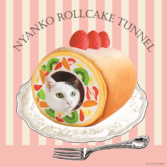 483 ロールケーキにゃんこ♡ | kensysgas.com