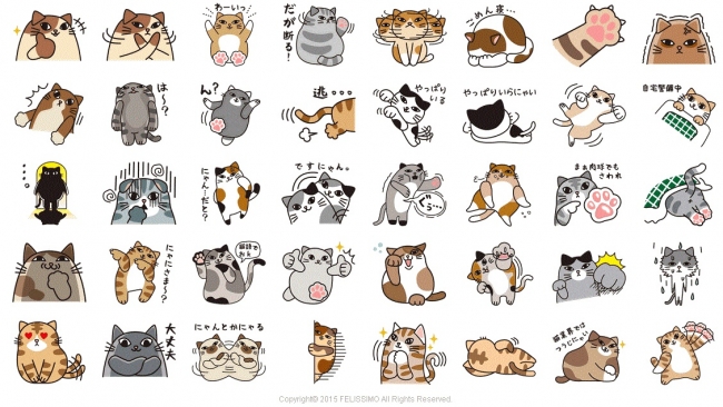 猫のわがまま あるある がスタンプに フェリシモ猫部 のlineスタンプが新登場 株式会社フェリシモのプレスリリース