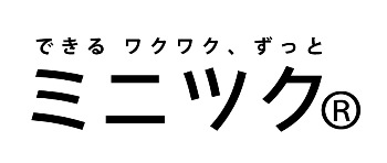 長持ち習慣が身につく 暮らしのお手入れプログラム のお届けを5月からスタート 株式会社フェリシモのプレスリリース