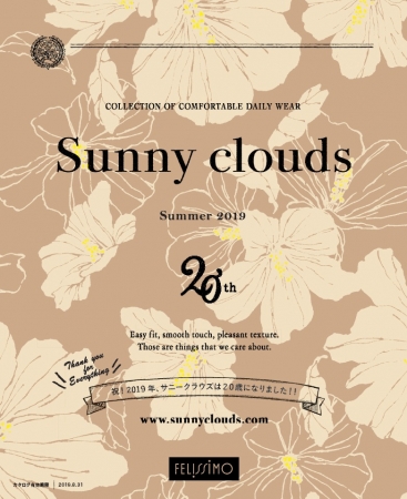 フェリシモのファッションブランド Sunny Clouds サニークラウズ からモデルｋazumi さんと作った夏の新作ファッションアイテムが登場 株式会社フェリシモのプレスリリース