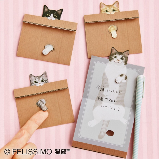 猫の 舌しまい忘れ をモチーフにしたポチ袋が フェリシモ猫部 から新登場 株式会社フェリシモのプレスリリース