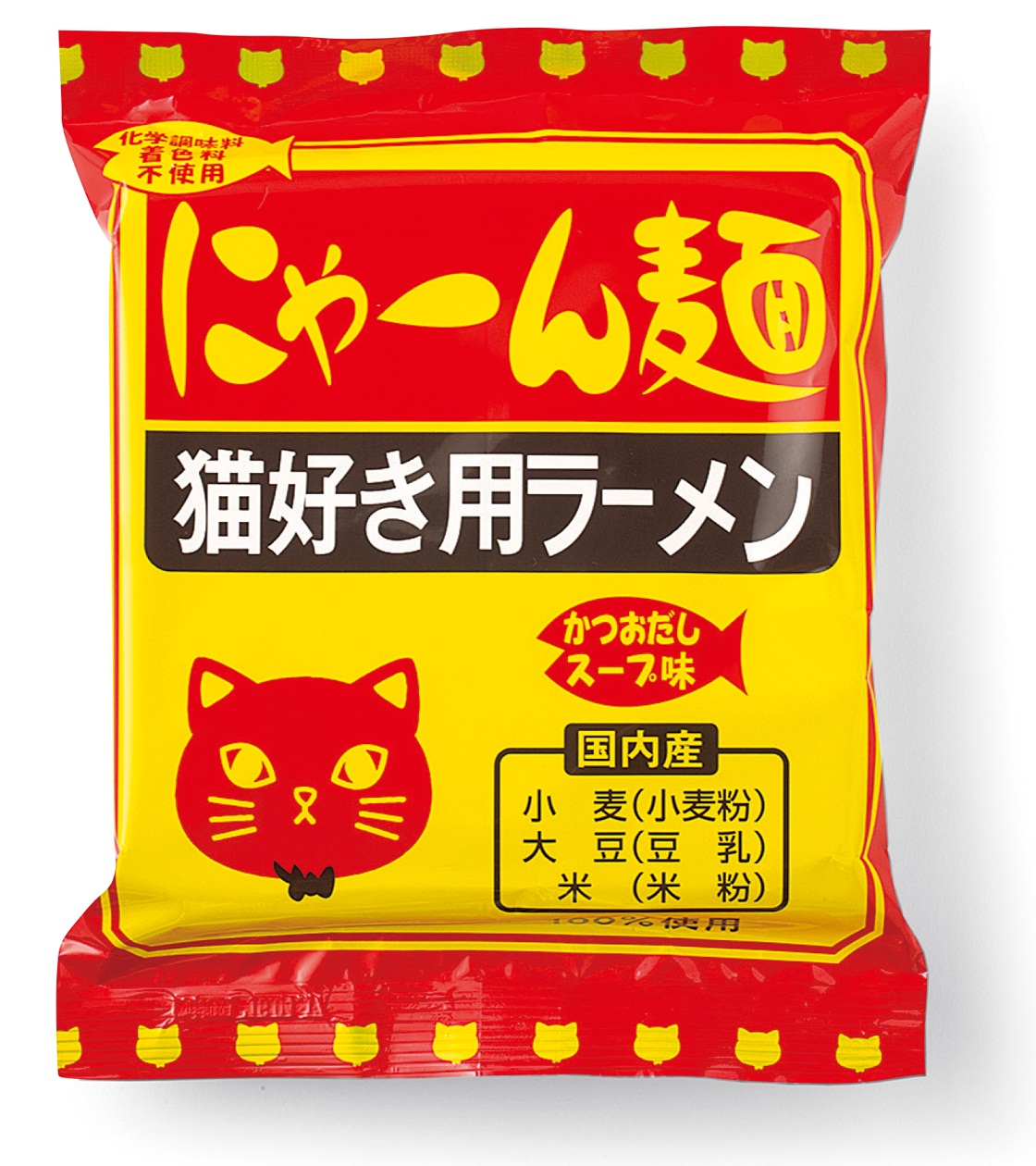 猫好き用ラーメン にゃーん麺 が フェリシモ猫部 から新登場 株式会社フェリシモのプレスリリース