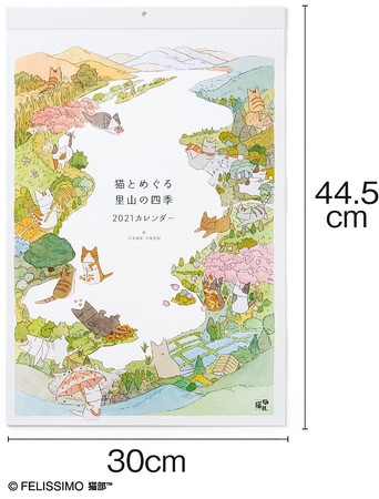 日本画家 久保智昭さん描き下ろし 猫とめぐる里山の四季カレンダー 21 が フェリシモ猫部 から新登場 株式会社フェリシモのプレスリリース