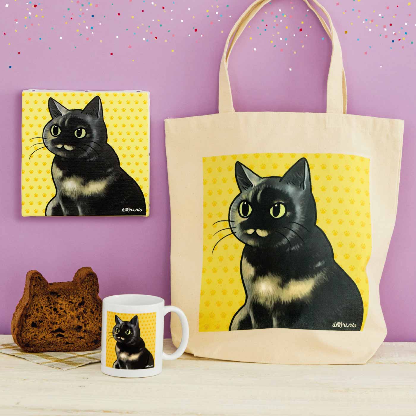 猫 パンチ 漫画 美しい芸術