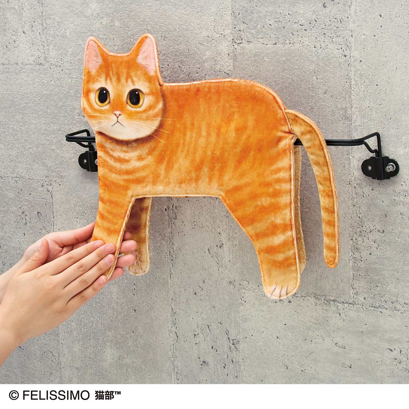 細いところでくつろぐ「猫あるある」を再現した「モノレール猫タオル