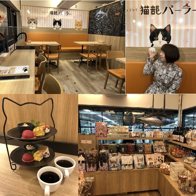 フェリシモ猫部 史上初のレストラン Osaka Na Kitchen 猫部パーラー が3 19 金 阪急大阪梅田 駅にオープン 株式会社フェリシモのプレスリリース