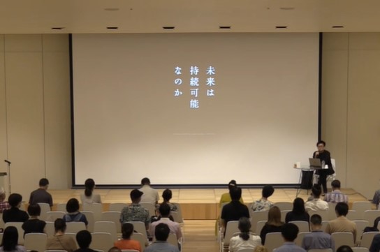 進化思考家 太刀川英輔さんのメッセージライブ収録動画配信を8月12日にスタート。「神戸学校online」