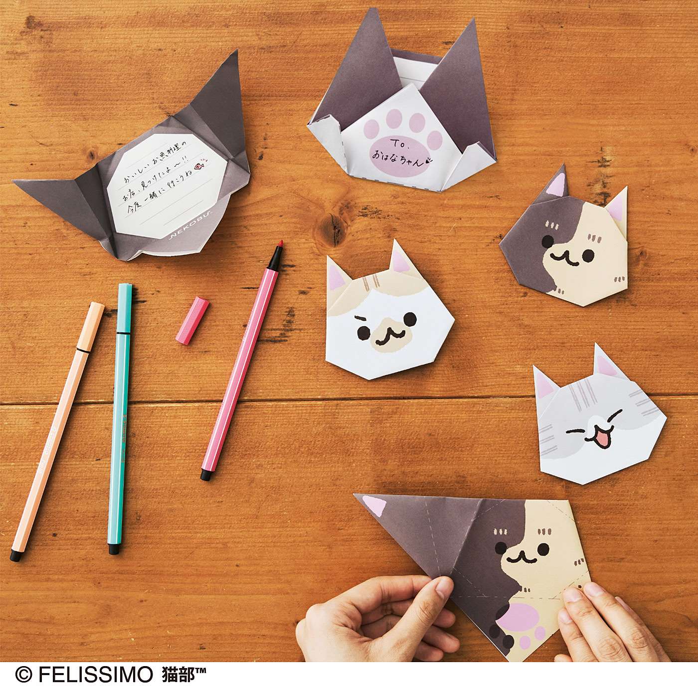 995さんとコラボ 折るだけでかわいい猫さんの顔ができる にゃんにゃん折り紙カード が フェリシモ猫 部 から新登場 株式会社フェリシモのプレスリリース
