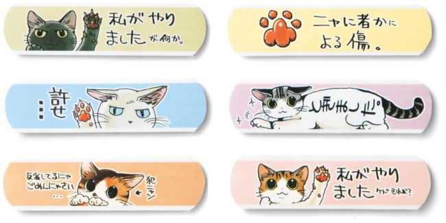 フェリシモ猫部」のショップが「新宿マルイ」に！ 5月13日～5月27日