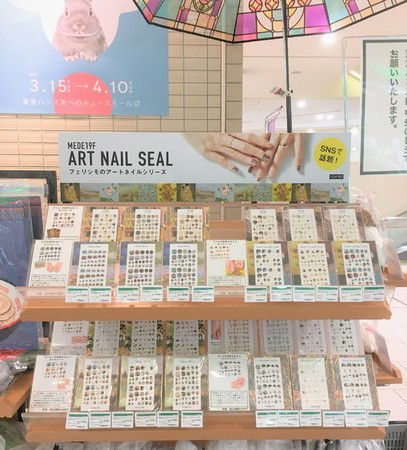 販売コーナー風景 販売コーナー風景