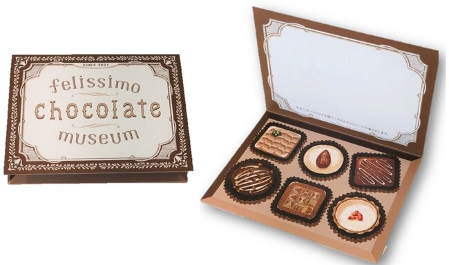 プレゼントのチョコの香り付きカード プレゼントのチョコの香り付きカード