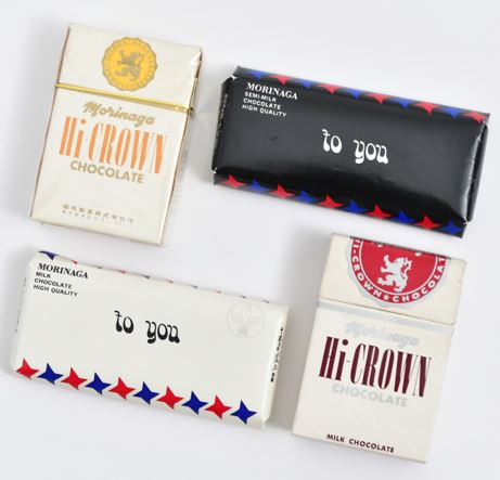 『オールディーズ~1984年までのヴィンテージ -チョコレートパッケージコレクター 井上コレクションより-』 『オールディーズ~1984年までのヴィンテージ -チョコレートパッケージコレクター 井上コレクションより-』