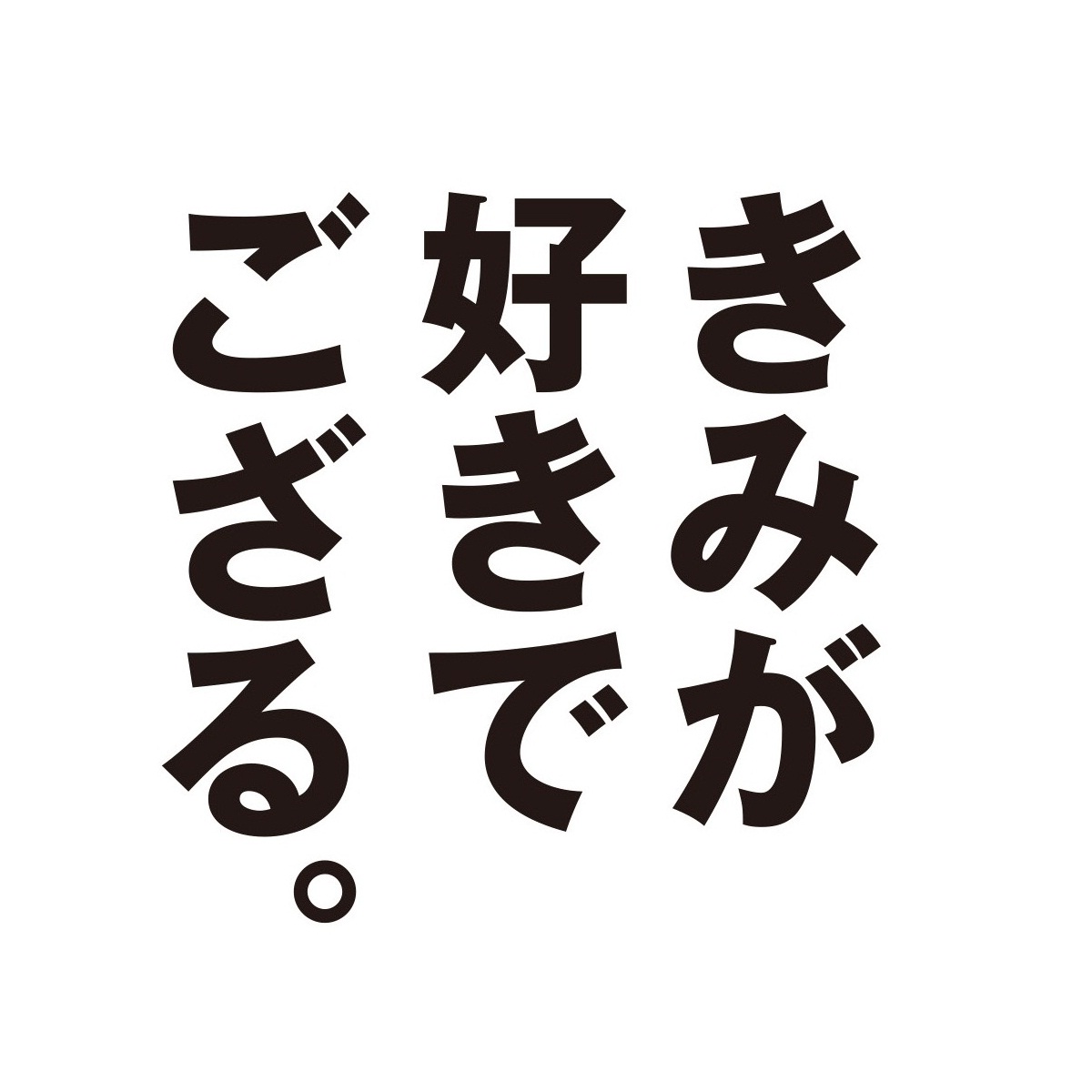 文字だけで作品をつくるアーティスト イチハラヒロコさんをお招きして ５ ２８ 土 神戸学校 を開催 愛と笑いの日々 株式会社フェリシモのプレスリリース