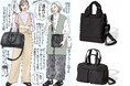 イラストレーター進藤やす子コラボの母娘で使える旅を便利&おしゃれで上品デザインにしてくれる「トラベルボストンバッグ」と「ミニポシェット」がフェリシモ「イディット」から新登場
