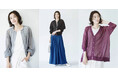 暑い日でも秋っぽさを楽しめる涼やかな秋服「総レースブラウス」や、スカート見えするたっぷりボリュームの「スウェットスカンツ」、接触冷感素材の「シアーニットカーディガン」など夏の秋服がフェリシモから新登場