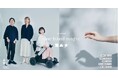 【参加無料】片手でパッと着られ大人デザインを両立した「one hand magic」新作体験・試着会『オールライトDAY』を11月8日(金)10:30~、9日(土)10:00~東京で開催
