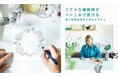 9種類ものボタニカルリースがお部屋に咲き誇る「ペン1本でリースを描く ボタニカルイラストプログラム」がフェリシモ「ミニツク®」から新登場