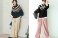 シリーズ販売累計72万本の「裏ボアパンツ(R)」に新アイテム「裏ボアライト」ほかが登場