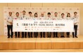 阪神・淡路大震災30年を迎える神戸にて、兵庫のおいしいものを集めた「備蓄でお守りKOBE BOX2」発表会・試食会を開催