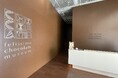 チョコレートの旬シーズン本番を迎えfelissimo chocolate museum［フェリシモ チョコレート ミュージアム］は年末年始も開館します