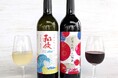 限定ラベルの日本ワイン「和飲」を「felissimore[フェリシモっと] 大阪・関西万博店」にて神戸港目前のフェリシモが運営する都市型ワイナリー「f winery」が販売開始