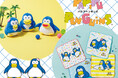 懐かしの「パピプペンギンズ」コラボグッズの新作がフェリシモから新登場!夏のお出かけが楽しくなるレトロポップなぬいぐるみポーチ&タオル