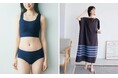 防災グッズに加えたいシンプルで機能的なデザイン。ふだん使いから災害避難など“もしも”のときまで役立つ新作アイテムをインナーブランド「flufeel」から発表!