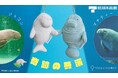 世界唯一の奇跡の共演! 鳥羽水族館でしか会えない“ジュゴン”&“マナティー”のコラボグッズ2点が登場【鳥羽水族館×フェリシモYOU+MORE!】